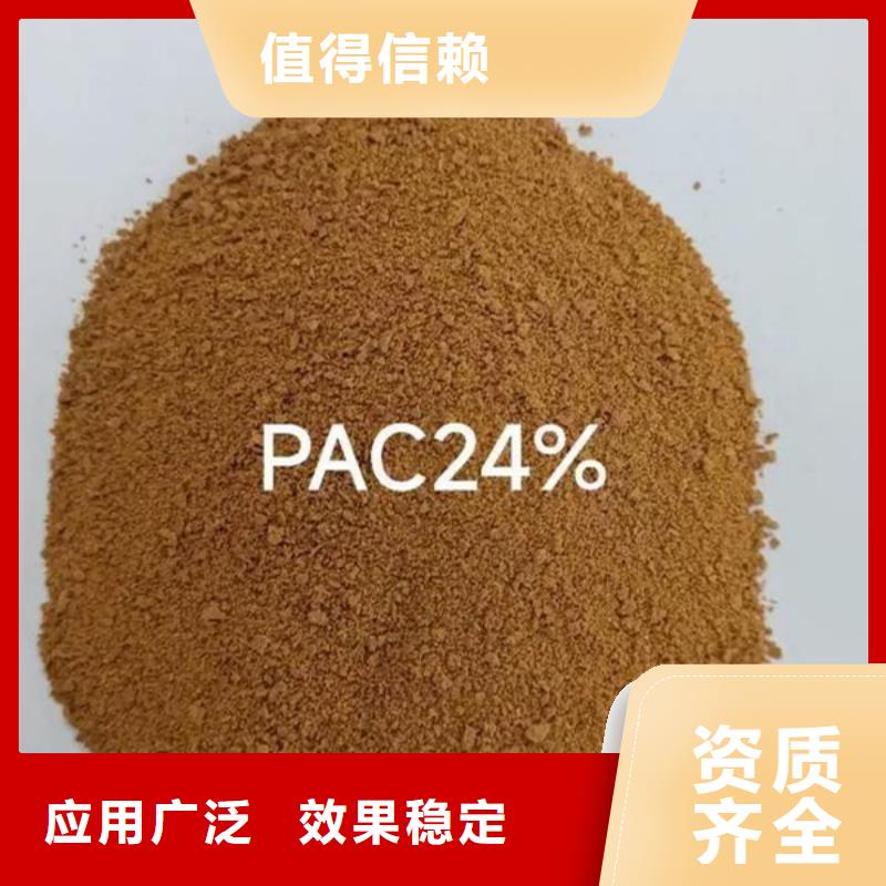 棕褐色聚合氯化铝使用寿命长久行业领先