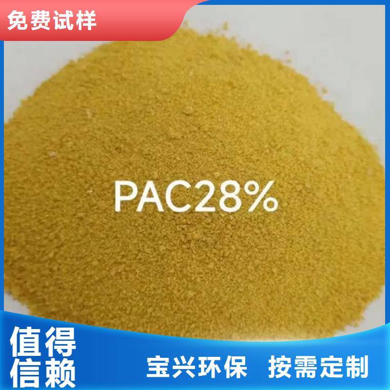 板框式PAC品类齐全防潮性好