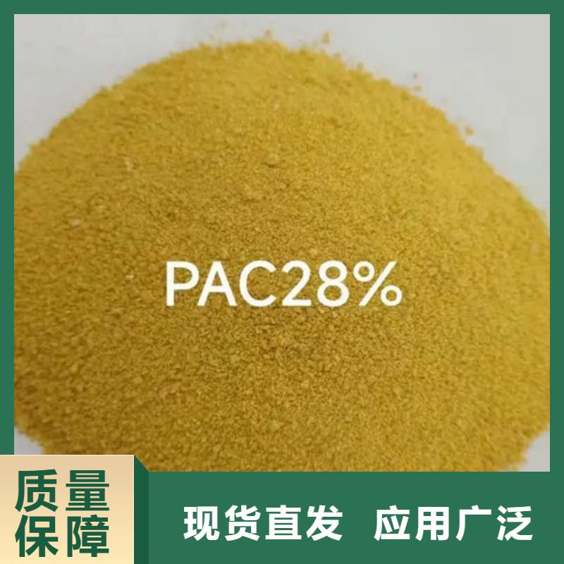固体PAC品质优选品质卓越
