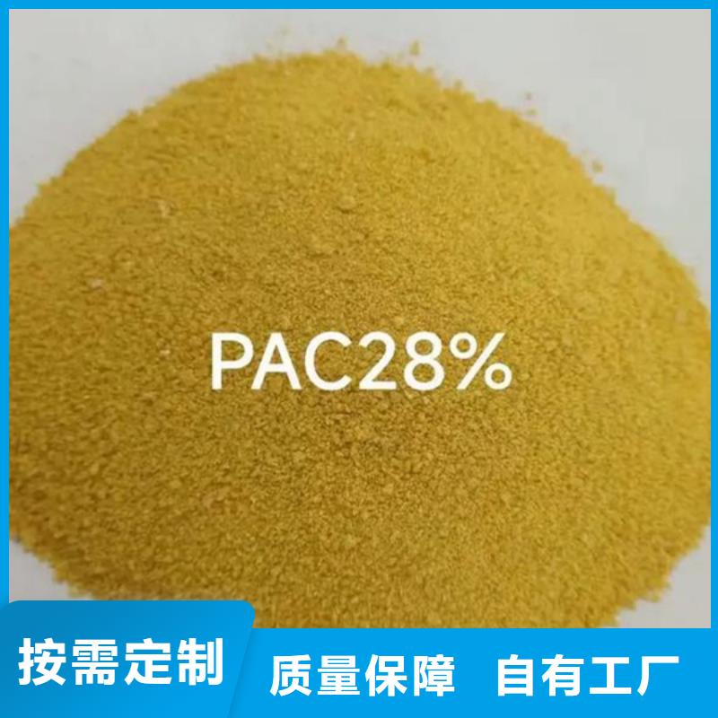 聚铝厂家规格全无害环境