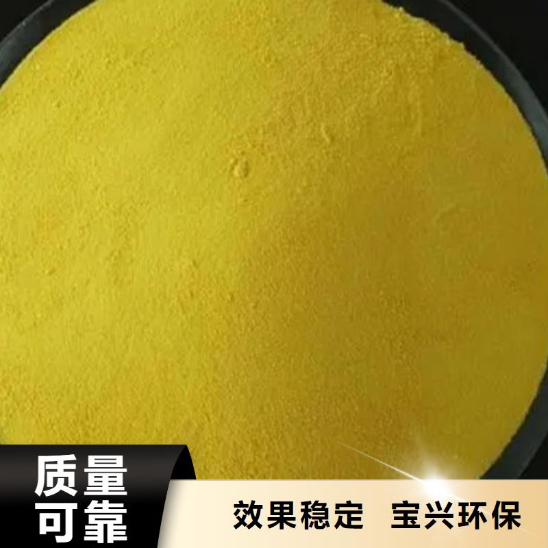 板框式聚合氯化铝种类丰富稳定可靠