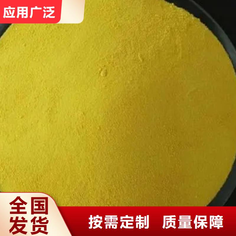 聚铝来图深度处理