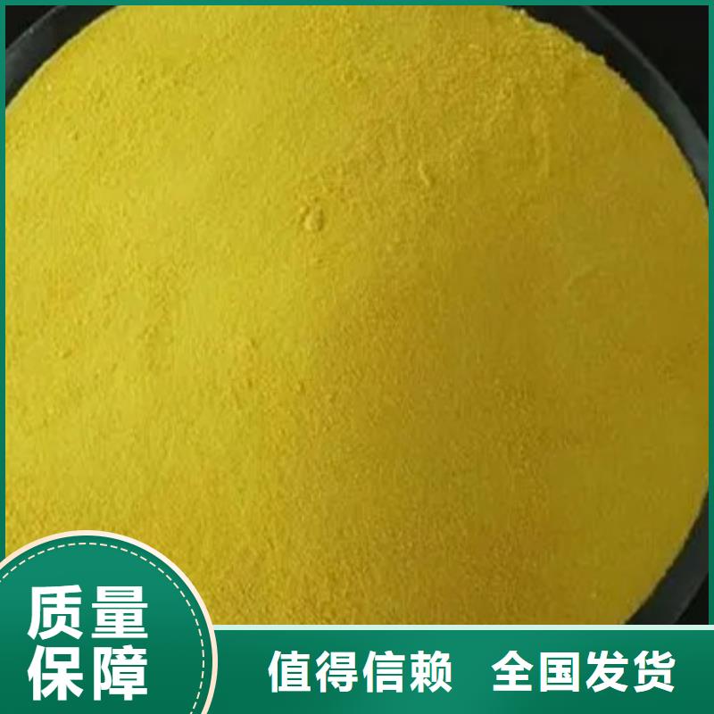 喷雾干PAC客户好评卓越性能