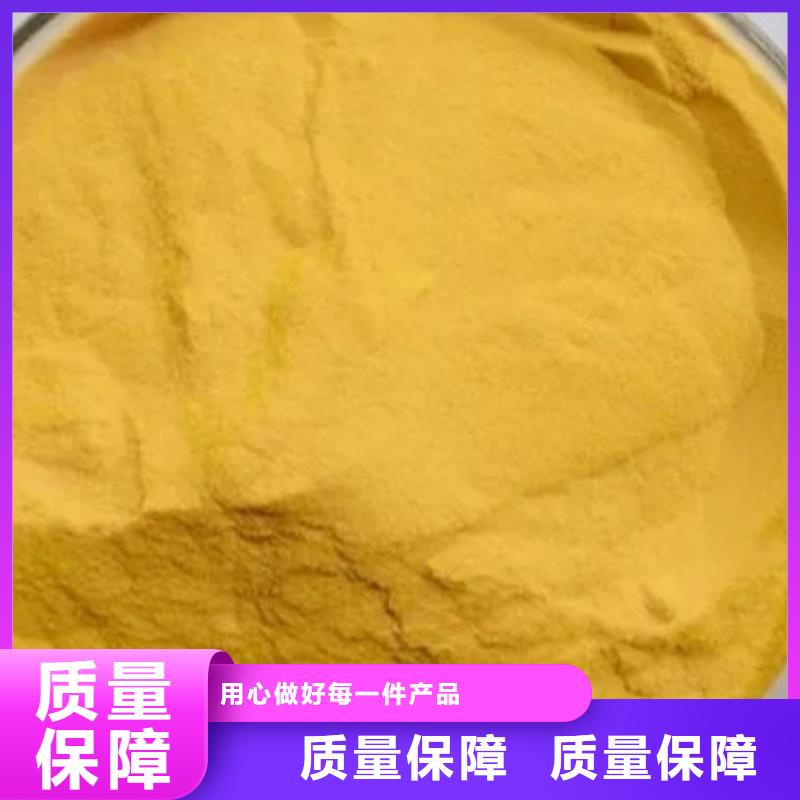 饮用水级聚铝厂家直销供货稳定兼容性强
