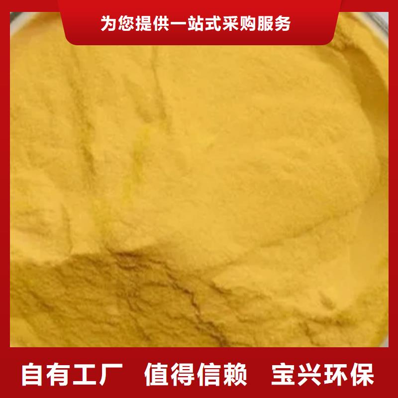 喷雾干PAC客户好评卓越性能