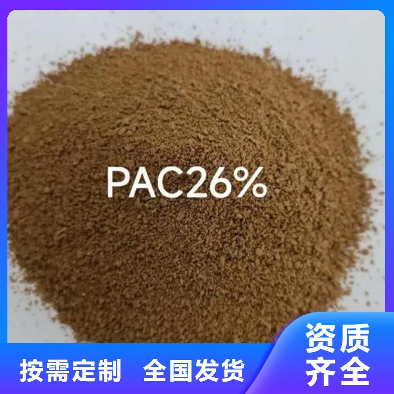 滚筒式PAC品质过硬纯度极高