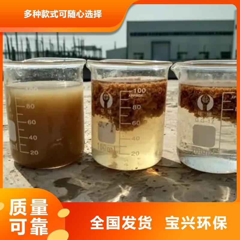 食品级聚铝源头厂家完善售后