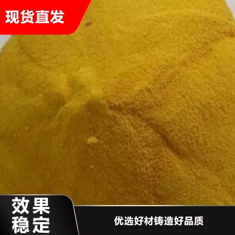 工业级聚合氯化铝实体厂家支持专业生产