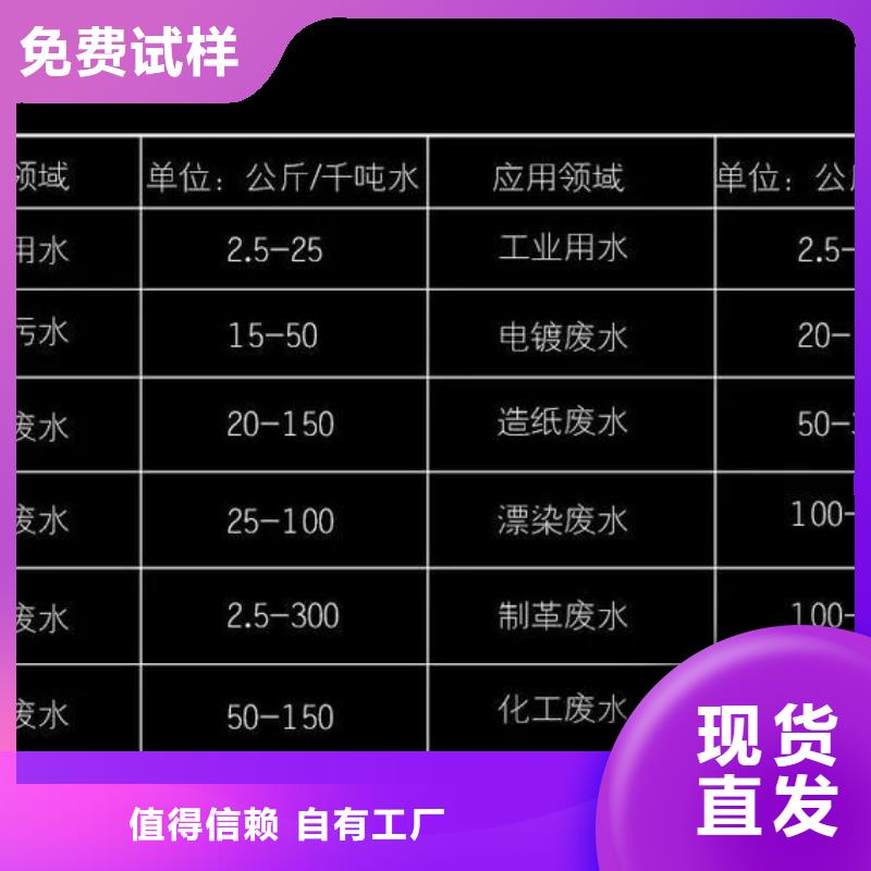 聚合氯化铝液体来图经久耐用
