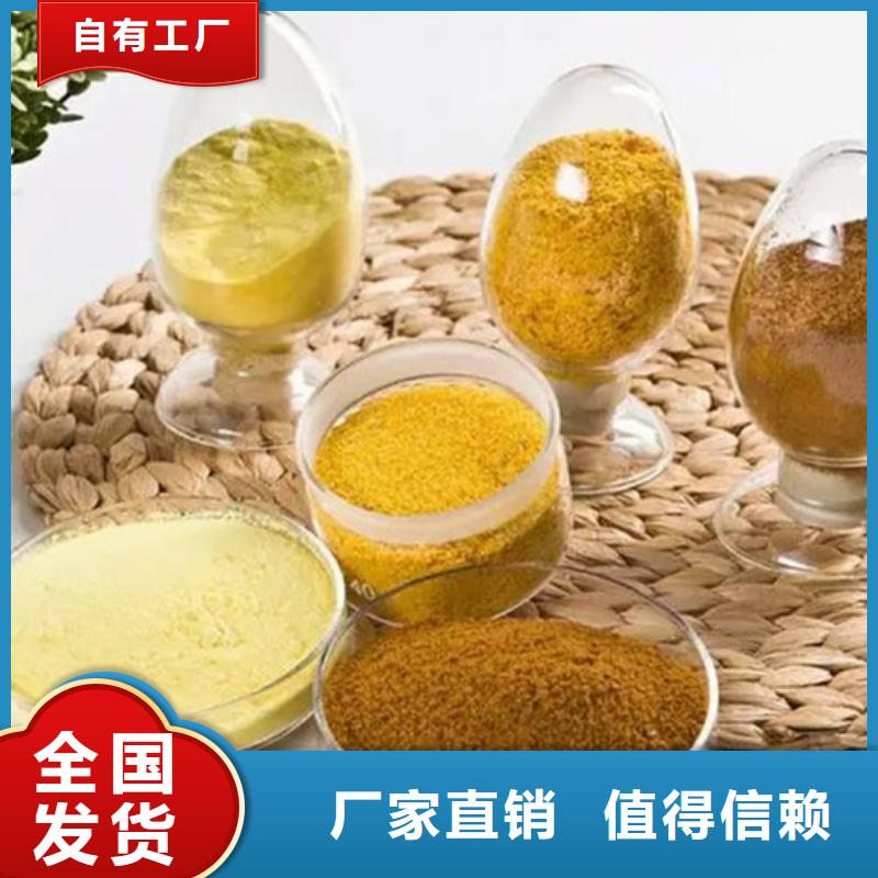 液体PAC随心所欲无害环境