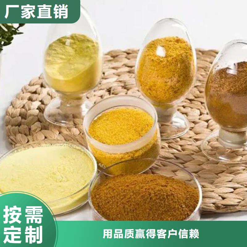 聚合氯化铝工业级多种工艺