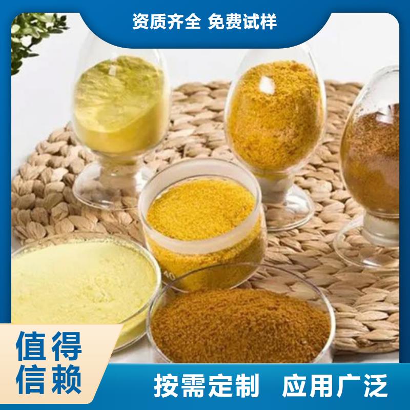 白色聚合氯化铝值得信赖快速响应