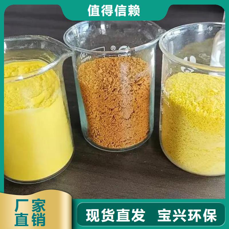 聚合氯化铝货源直供分散性佳