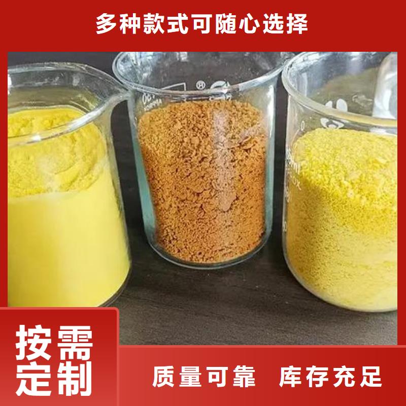 滚筒式PAC品质过硬纯度极高