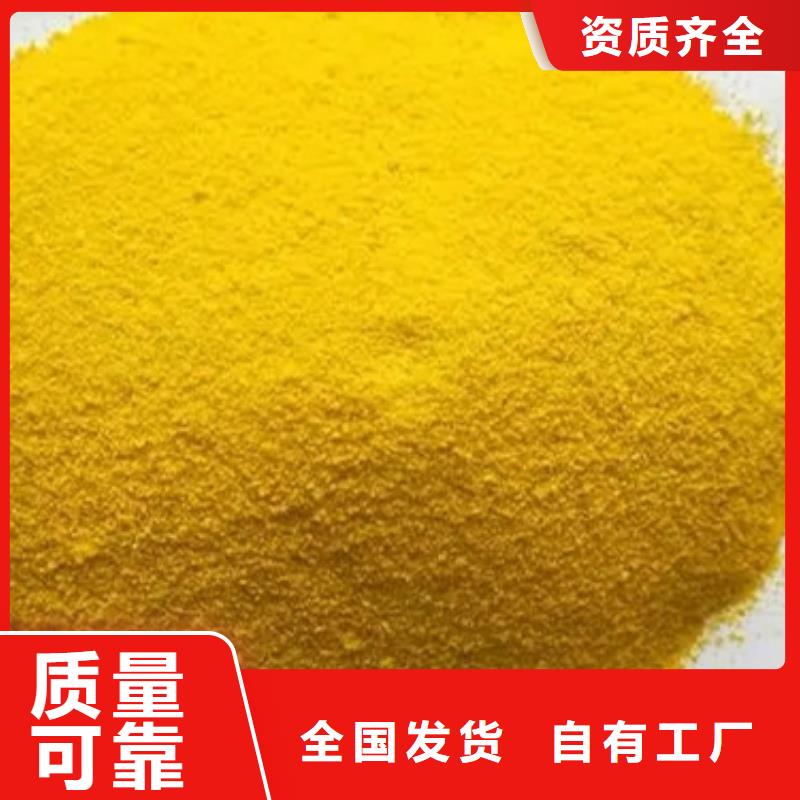 板框式PAC使用寿命长久精准配比
