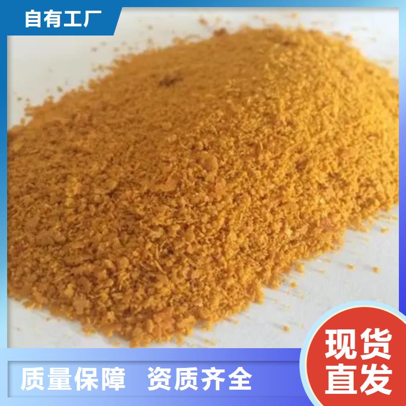 液体PAC随心所欲无害环境