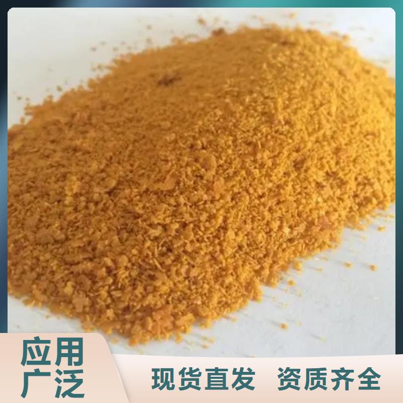 工业级聚铝多年实力厂家行业领先