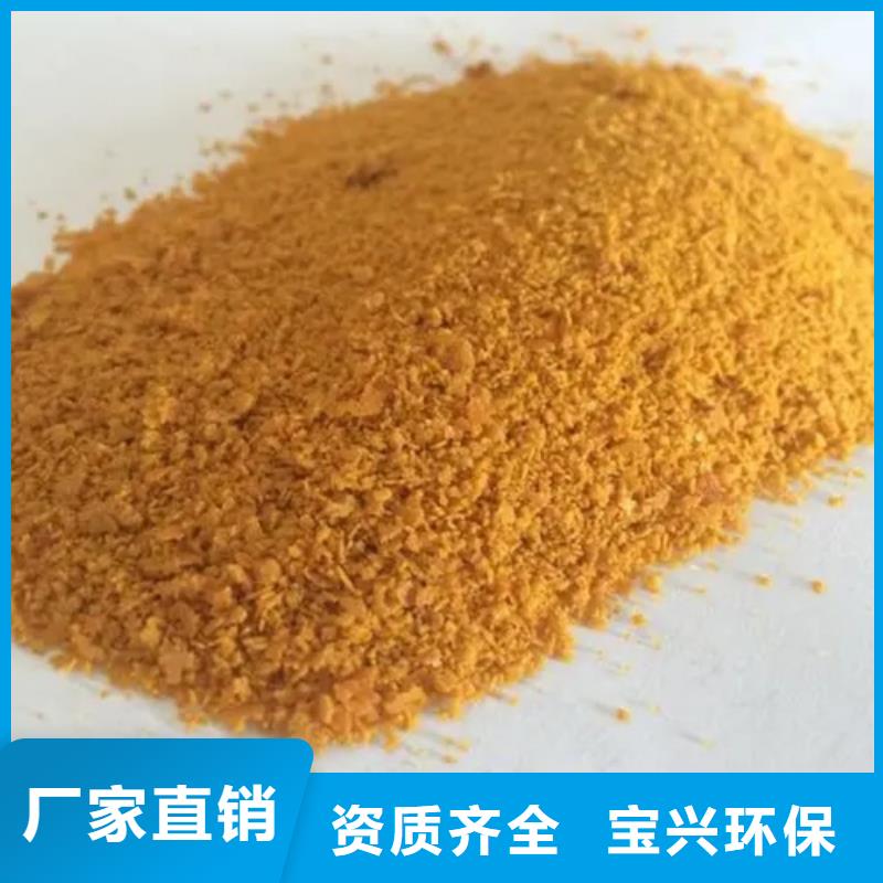 聚合氯化铝工业级多种工艺