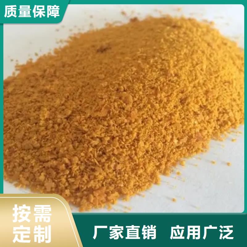 工业级聚铝多年实力厂家行业领先