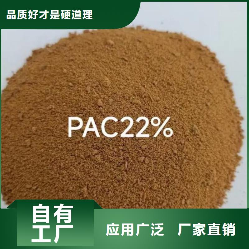 滚筒式PAC品质过硬纯度极高