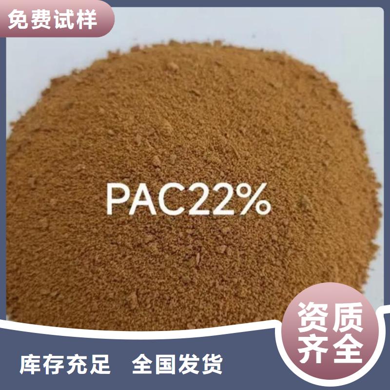 高纯聚合氯化铝经验丰富品质可靠严格把控