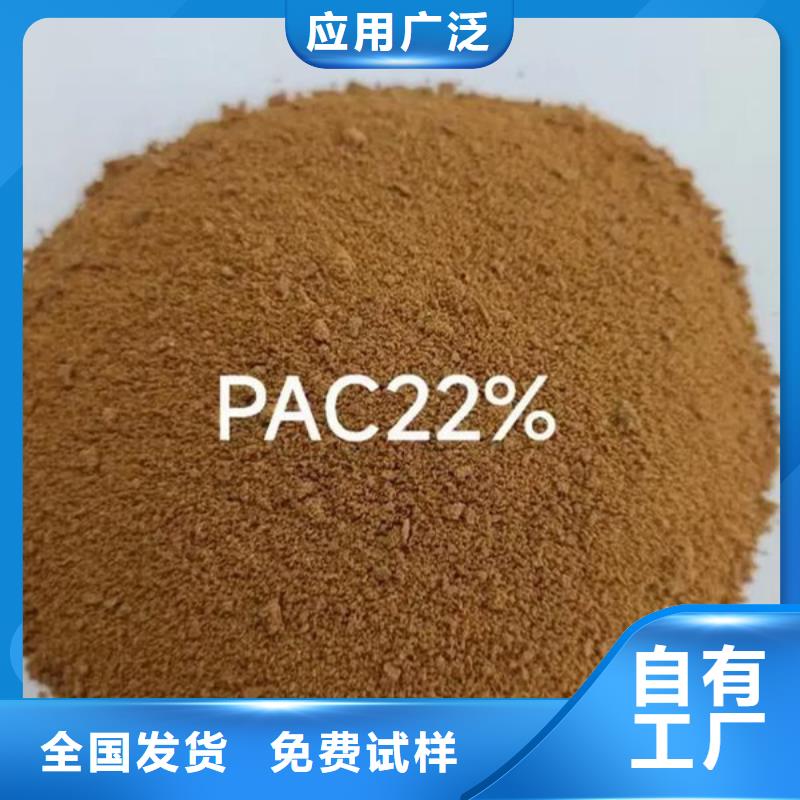 聚铝售后服务完善节能
