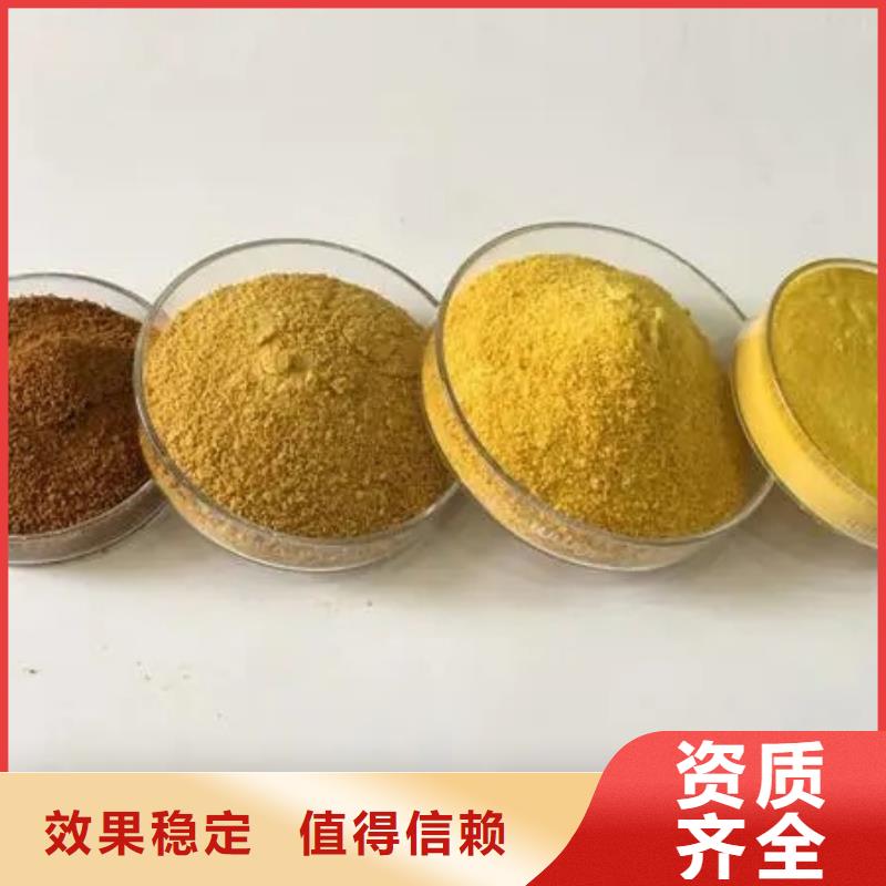 固体PAC定金锁价持久有效