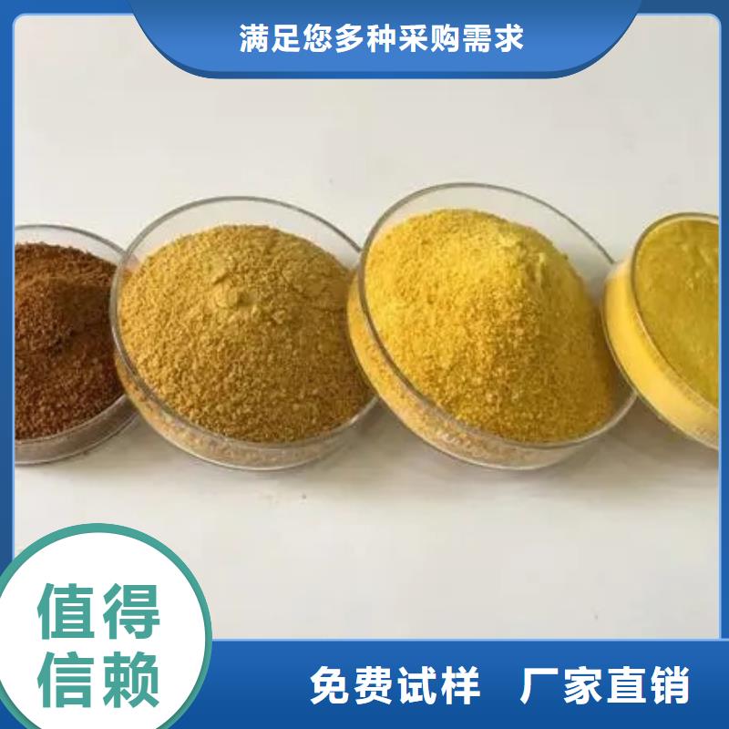 喷雾聚合氯化铝市场售后无忧