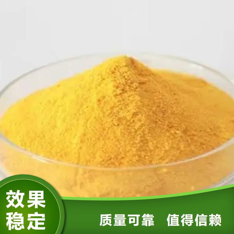 工业级聚铝源头工厂量大无副作用