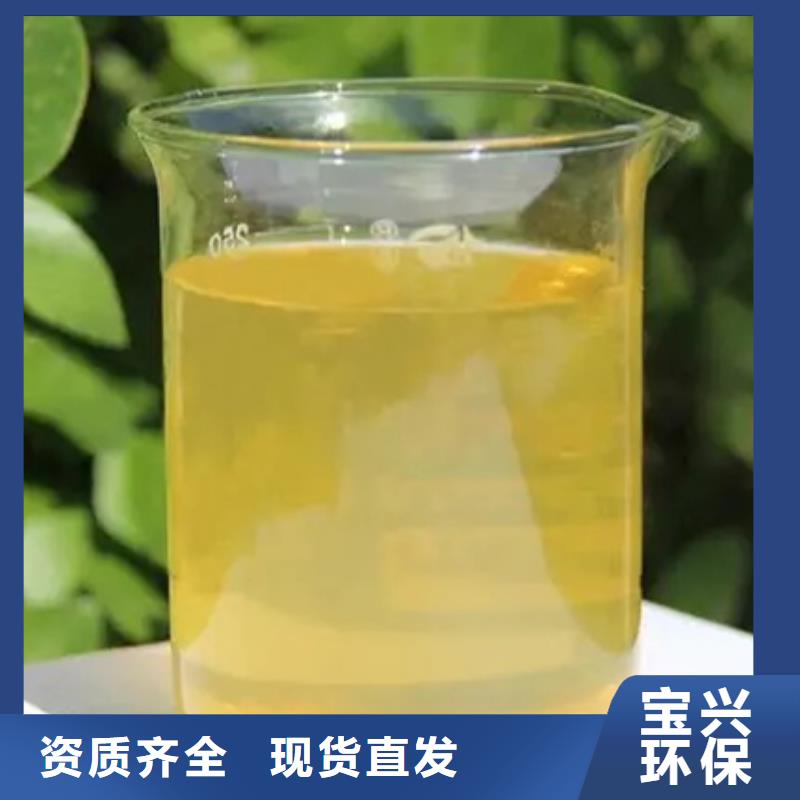 棕褐色聚合氯化铝专业按需优质货源