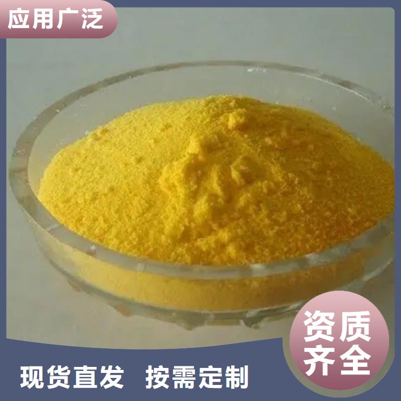 棕褐色聚合氯化铝使用寿命长久行业领先