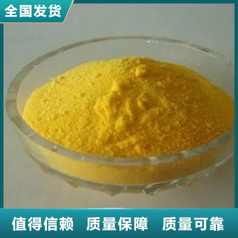 聚合氯化铝液体好货直销行业认可