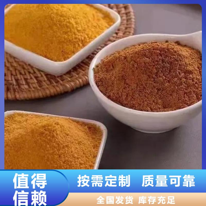 饮用水级聚铝厂家拥有先进的设备优质耐用