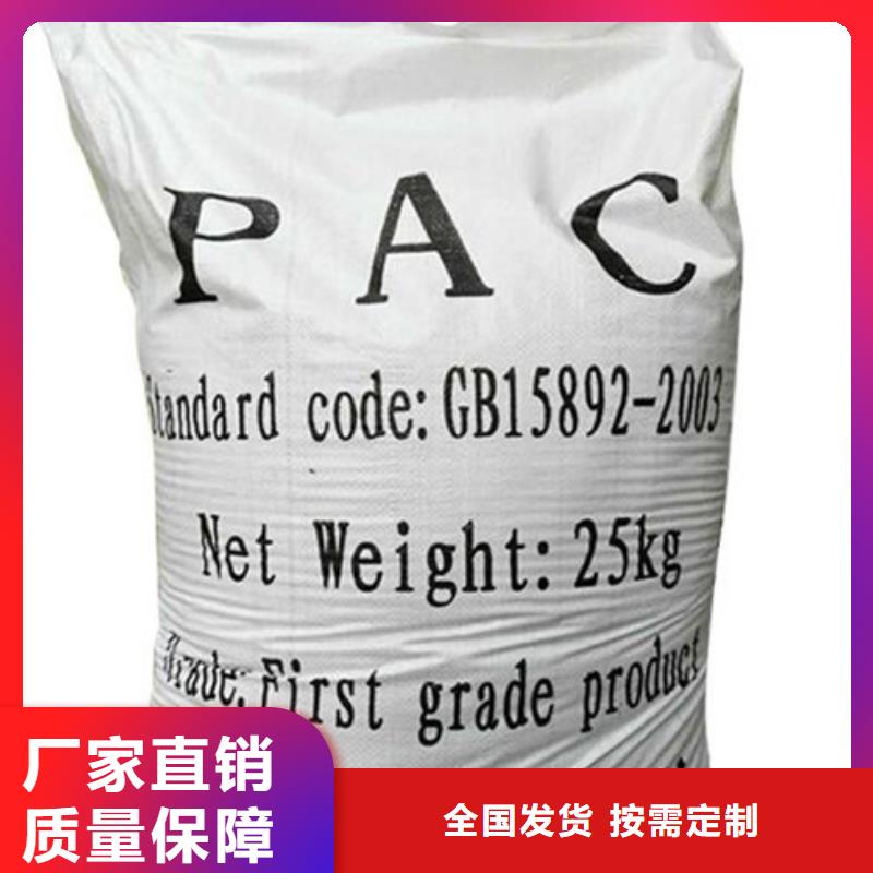 棕褐色聚合氯化铝使用寿命长久行业领先