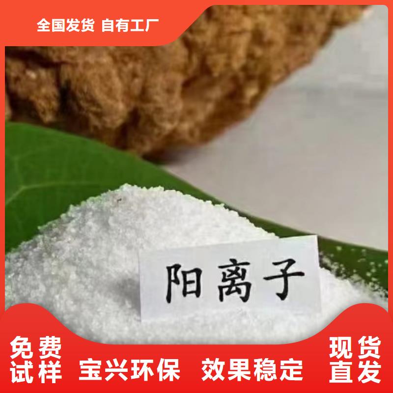 酰胺值得信赖货源