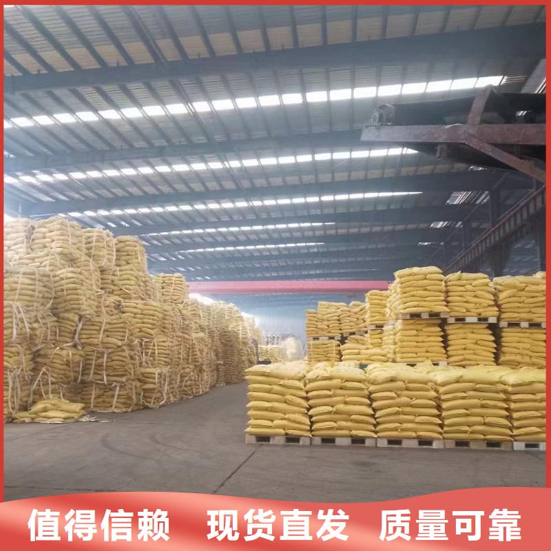 高分子聚丙烯酰胺专业之选