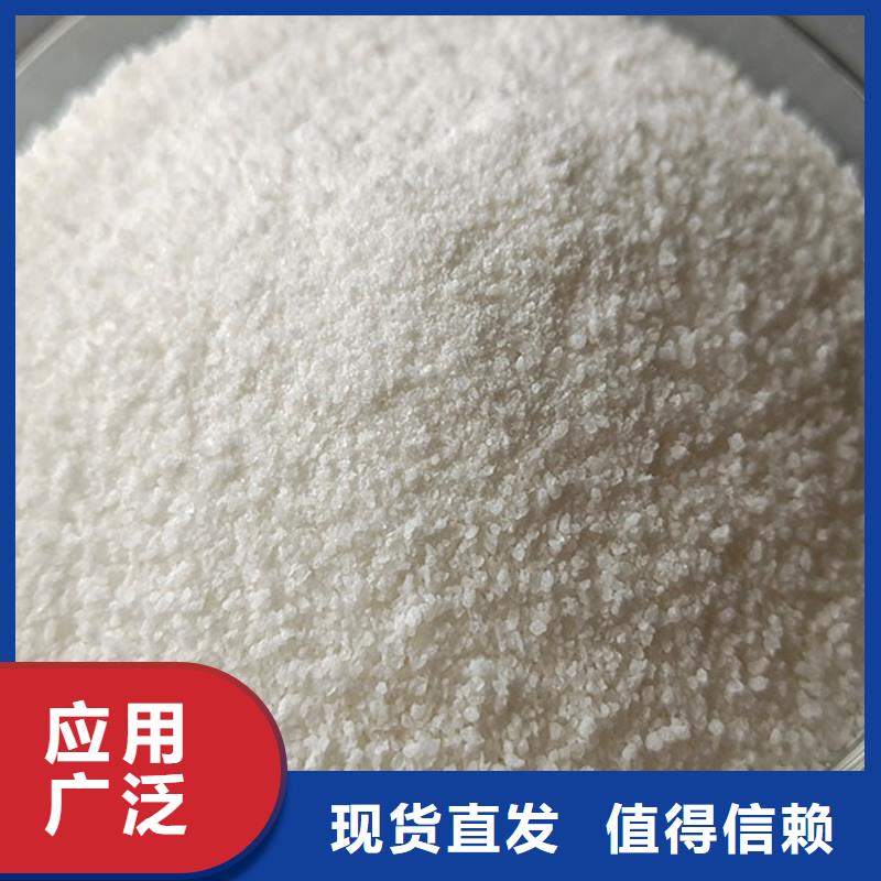 阴离子聚丙烯酰胺污水处理