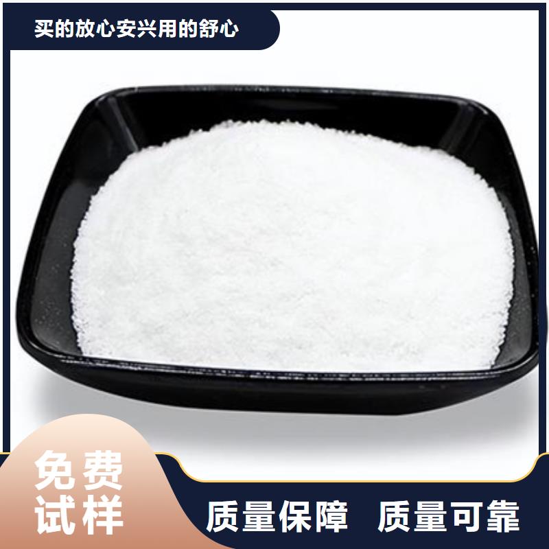 PAM阴离子节能环保来图