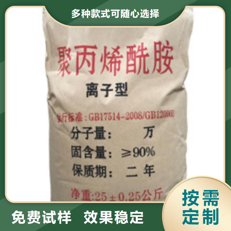 酰胺技术精湛值得买
