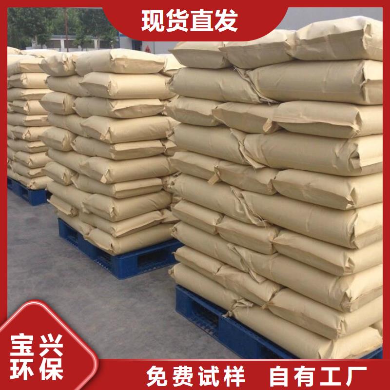 酰胺值得信赖货源