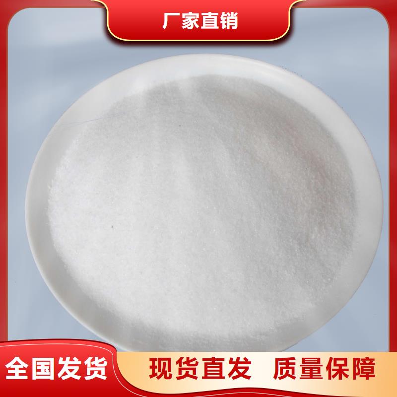 高分子聚丙烯酰胺专业之选