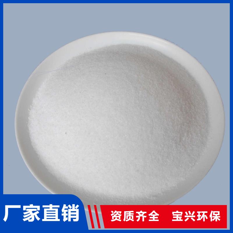 非离子聚丙烯酰胺卓越品质