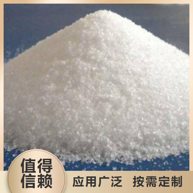 PAM水质净化