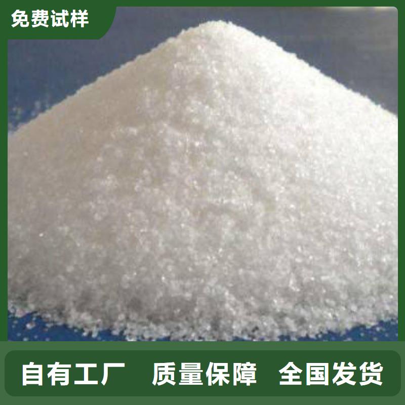 酰胺技术精湛值得买