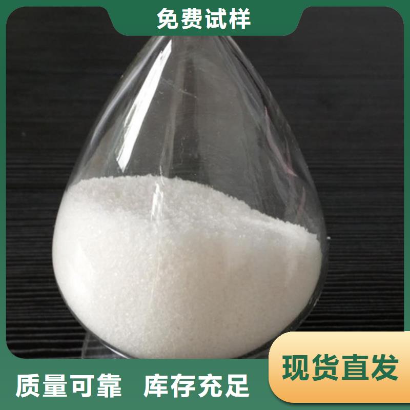 PAM阳离子广泛应用