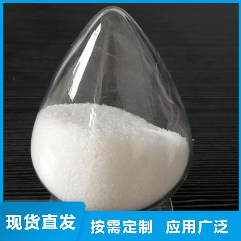 高分子聚丙烯酰胺品质如一闪电