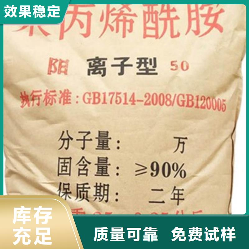 酰胺值得信赖货源