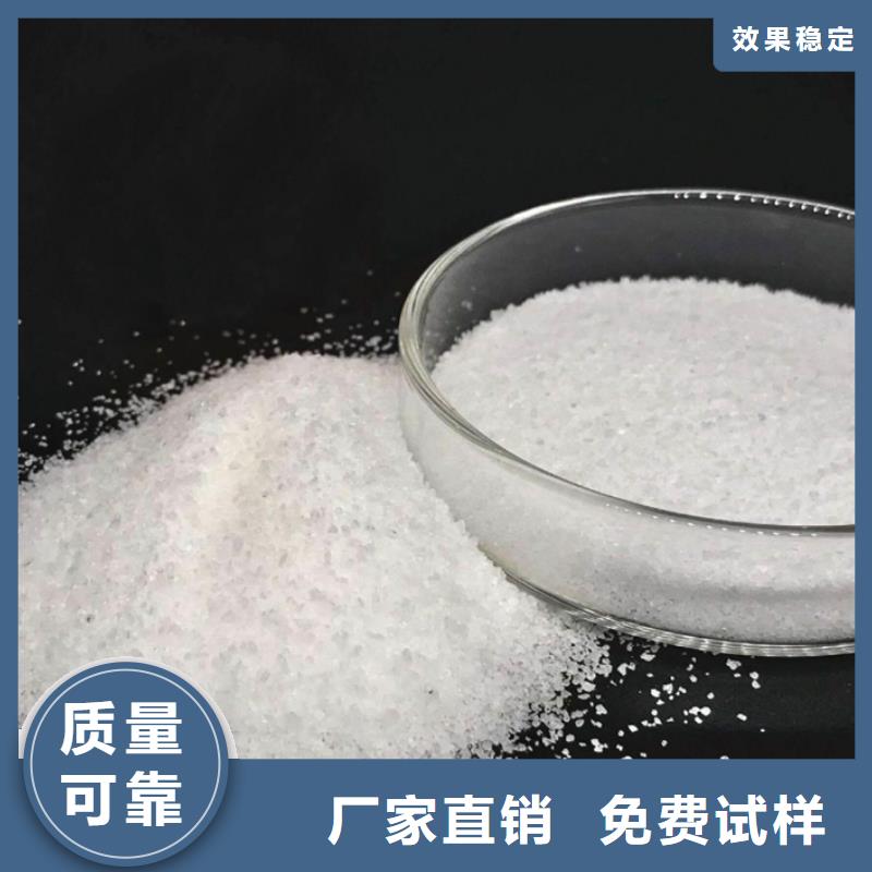 pam絮凝剂储存方便厂家新品