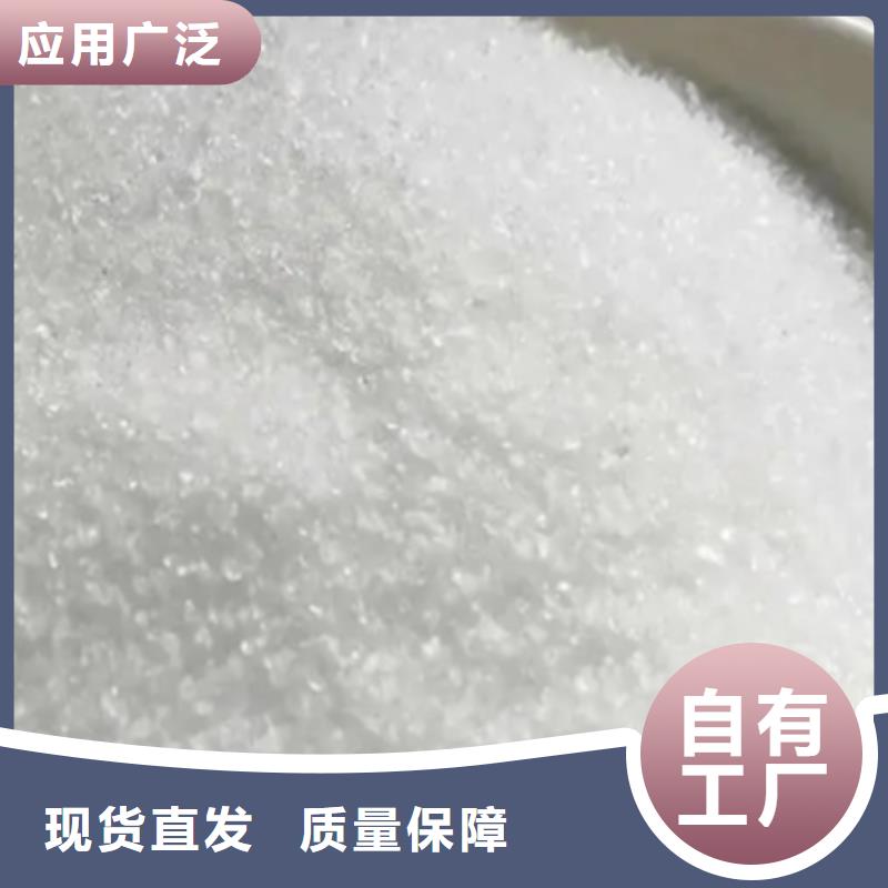 食品级聚丙烯酰胺絮凝