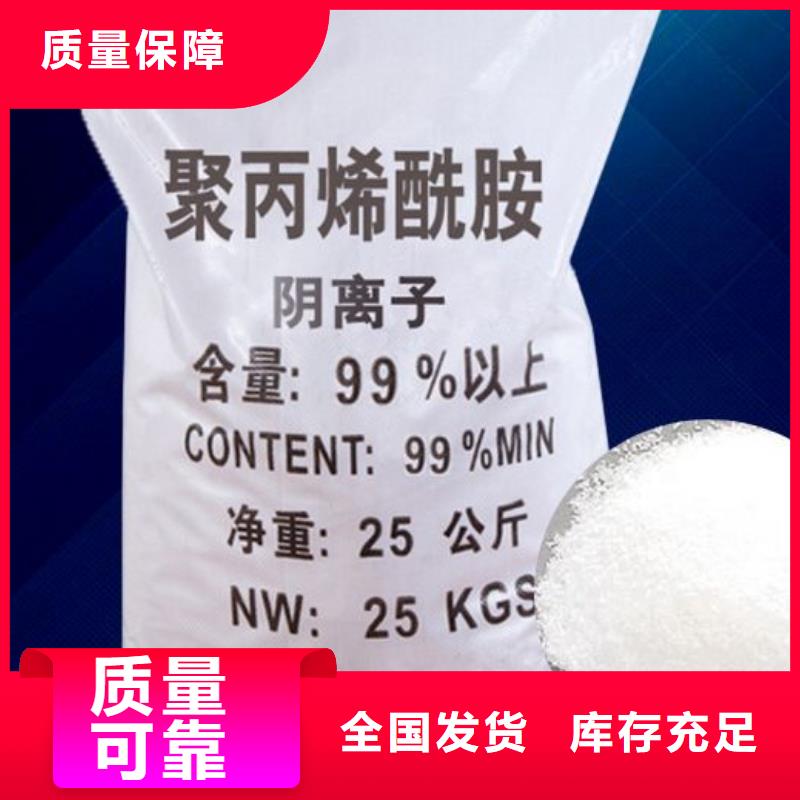 酰胺先进配方实力厂商